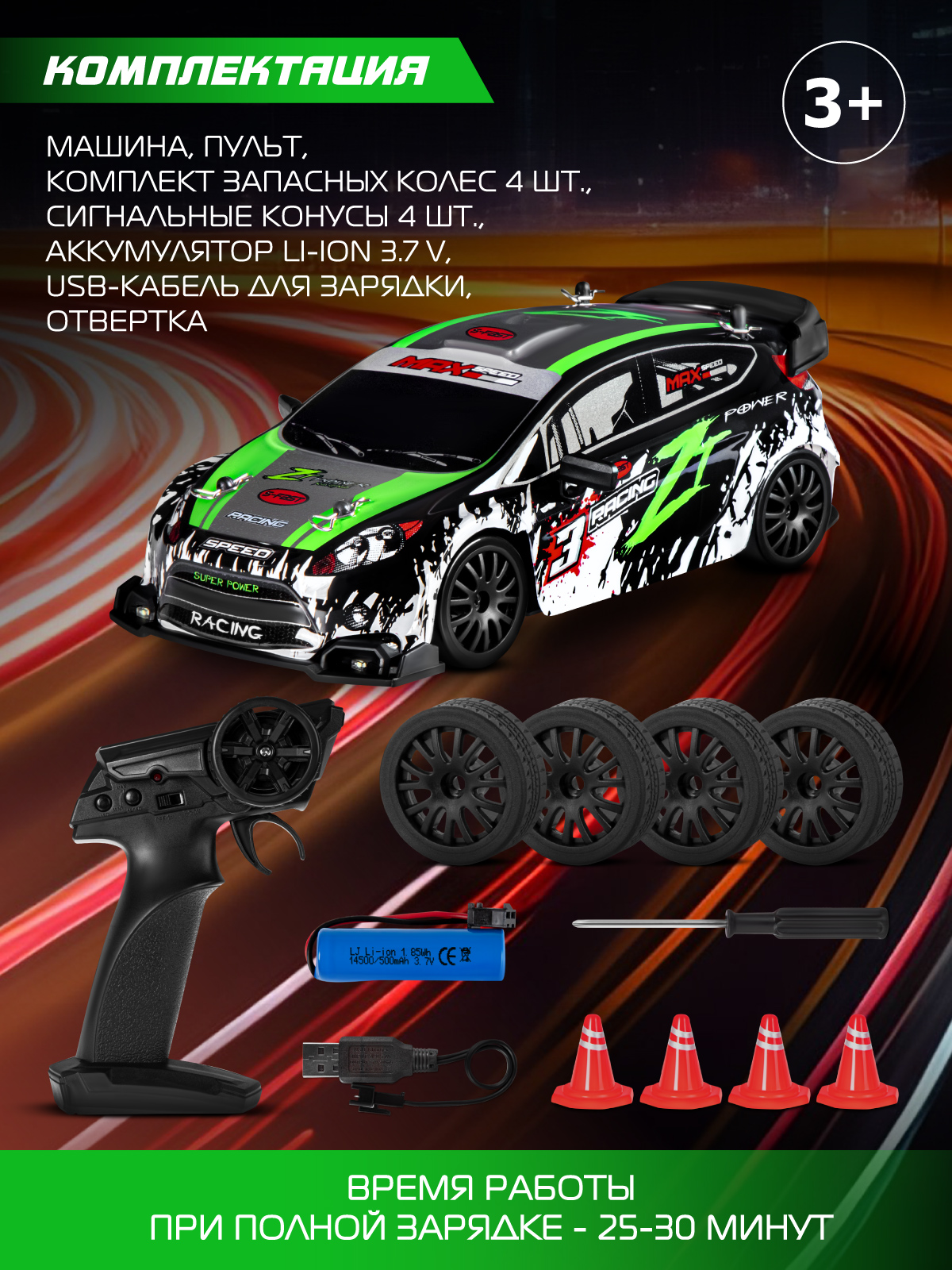 Автомобиль РУ AUTODRIVE 1:24 - фото 5