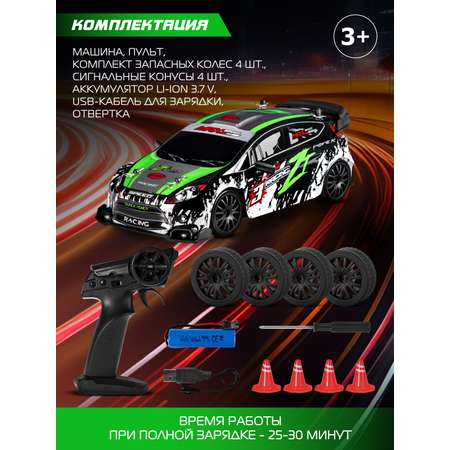 Автомобиль РУ AUTODRIVE 1:24