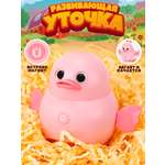 Игрушка TIPTOPOLIS Птенец розовый