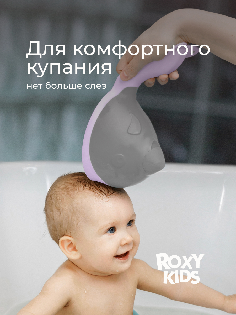 Ковш ROXY-KIDS Flipper серый - фото 3