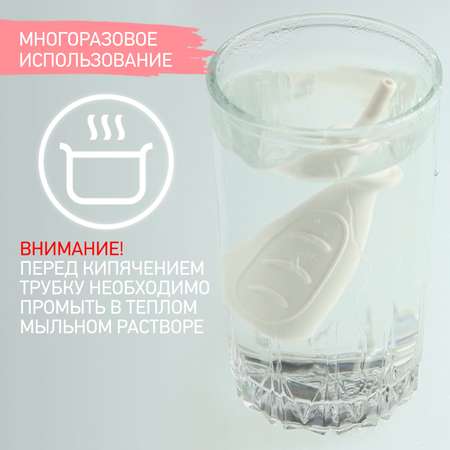 Трубка газоотводная ROXY-KIDS для малышей и новорожденных от коликов. Дуги
