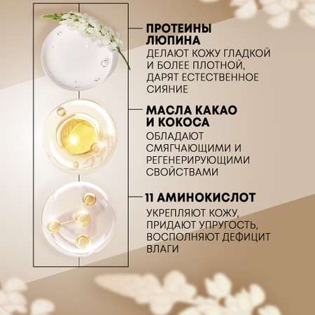 Крем MAGIE academie 50 мл