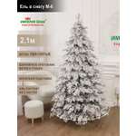 Ель в снегу М-6 Империя Ёлок 210 см