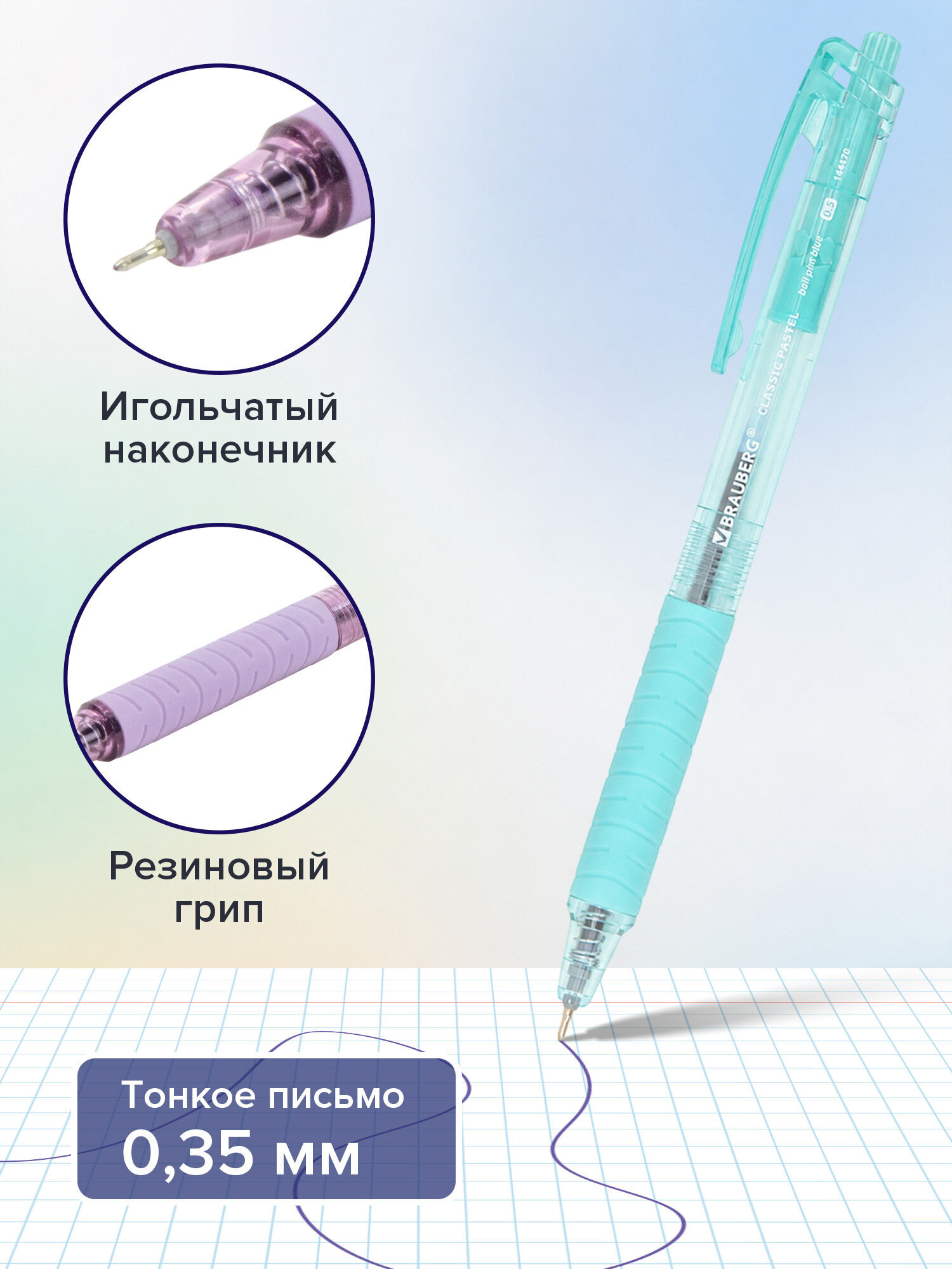 Ручка шариковая Brauberg 5 шт. - фото 2