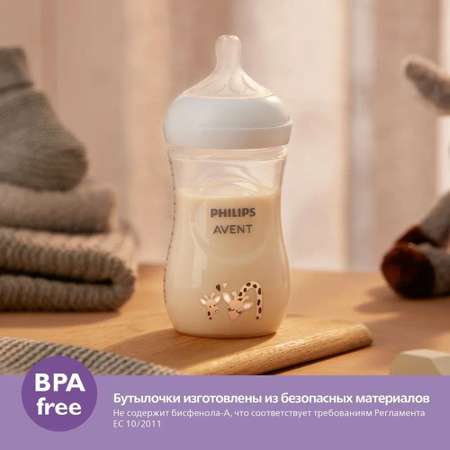 Бутылочка Philips Avent Natural 260 мл