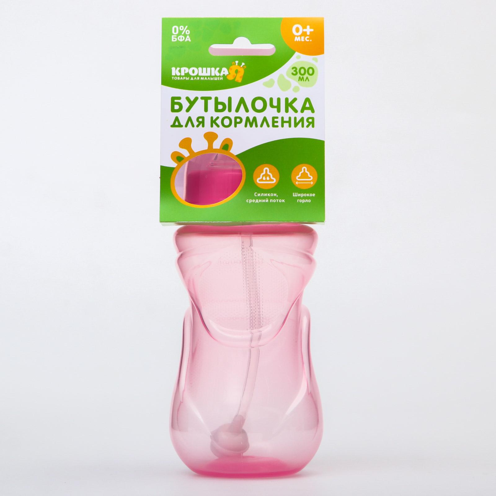 Бутылочка Крошка Я 300 мл - фото 6