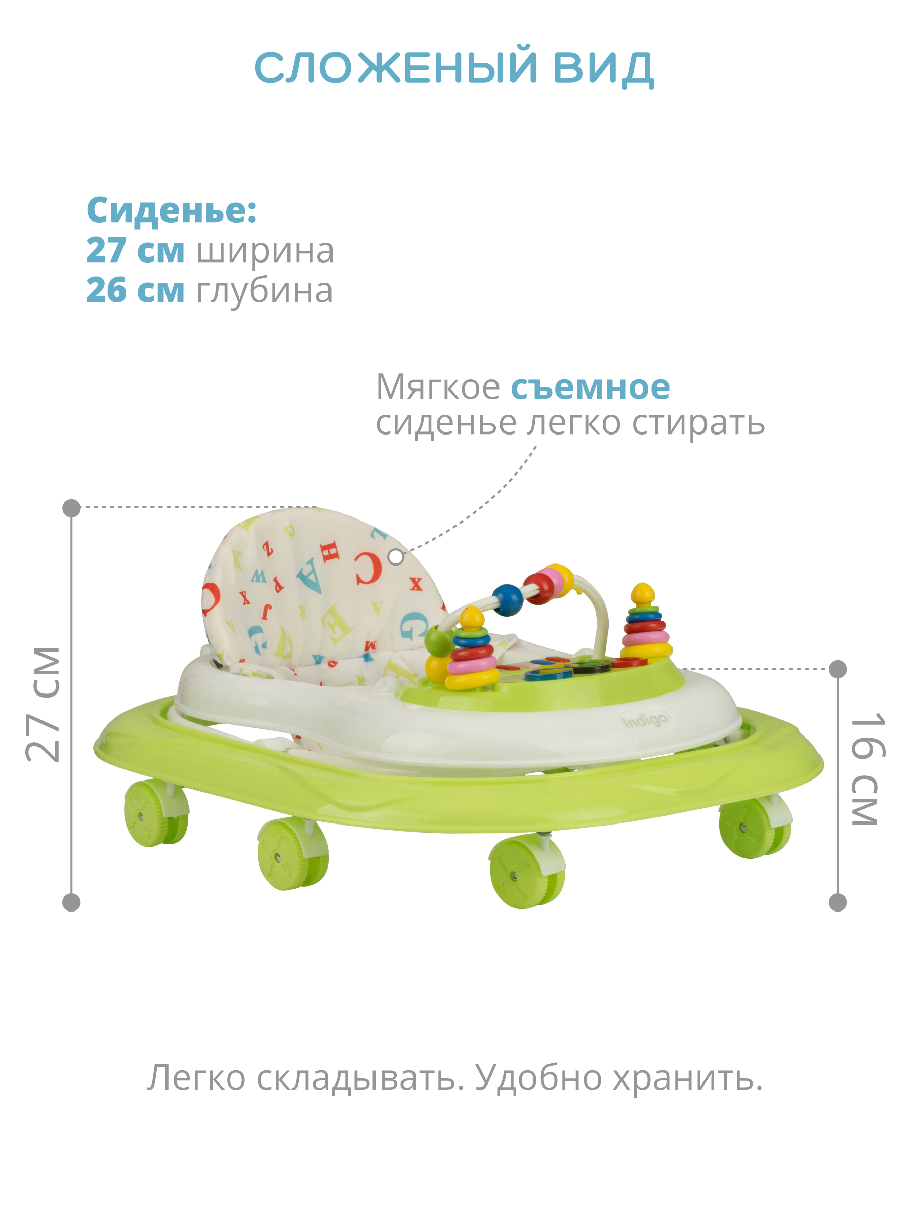 Ходунки Indigo Abc бзеленый - фото 5