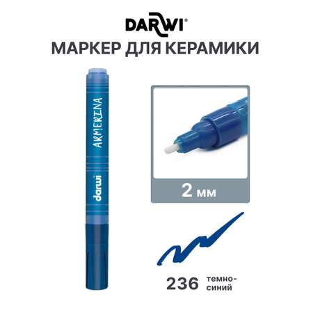 Маркеры Darwi 1 шт.