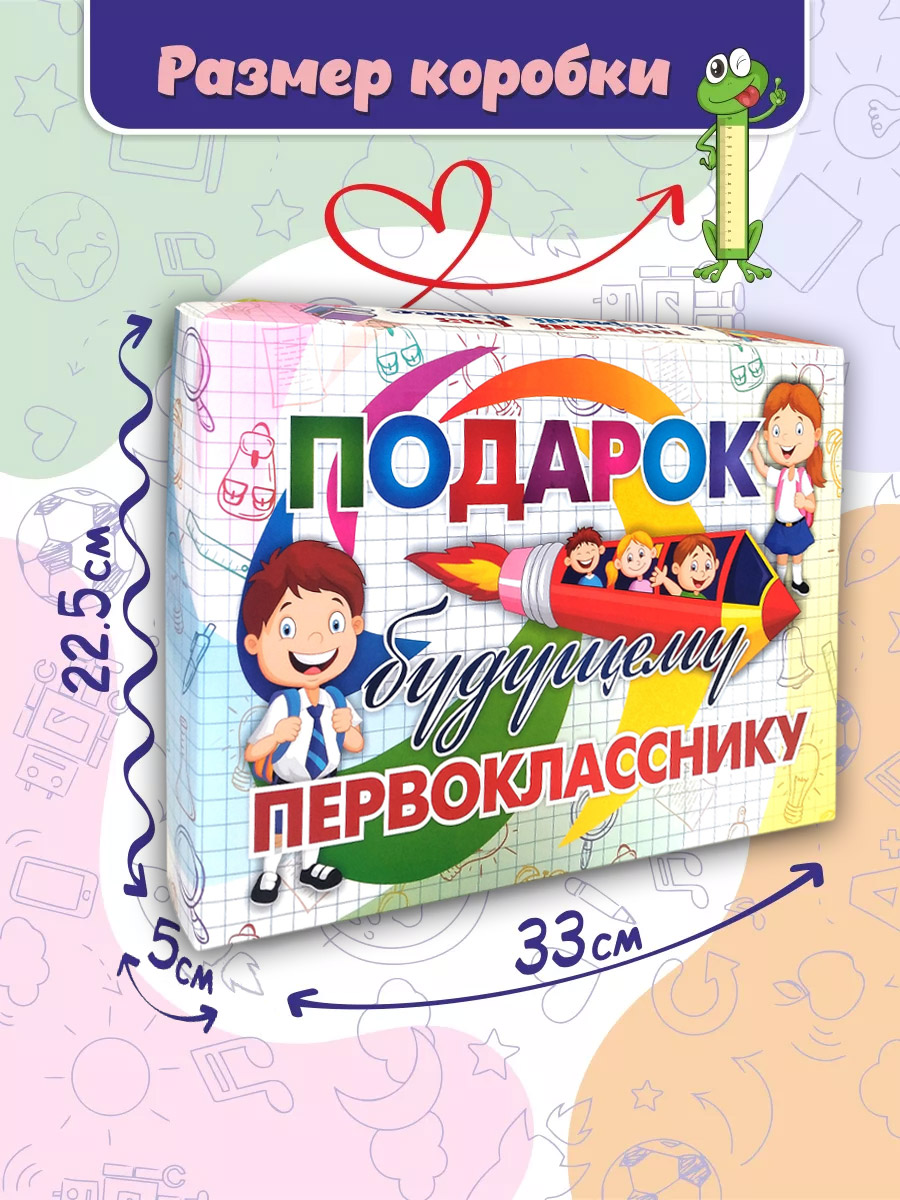 Набор школьника Учитель - фото 3