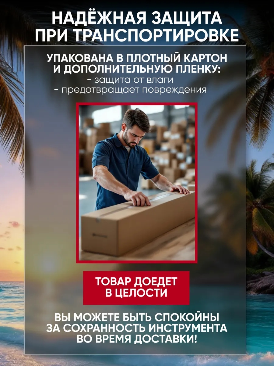 Игрушка музыкальная Terris JUS-10 RD укулеле - фото 6