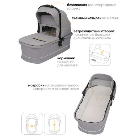 Коляска 3в1 JOVOLA Pepper с автолюлькой св.-серый серебряный