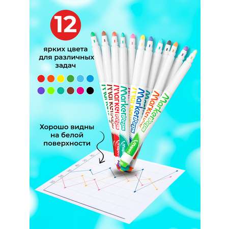 Маркеры MAPED 12 цв.