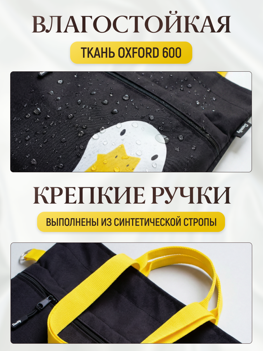 Сумка Damily Гусь - фото 4