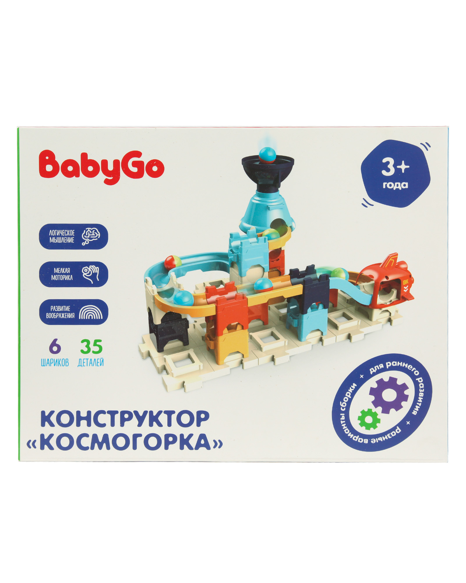 Конструктор BabyGo Лабиринт 41 дет. - фото 7