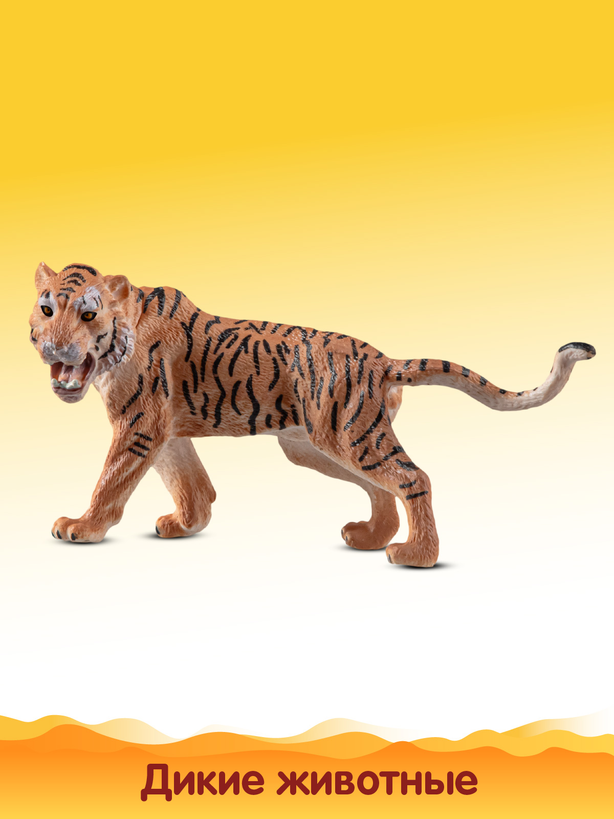 Игровой набор DARWIN Животные Африки 6 шт - фото 9