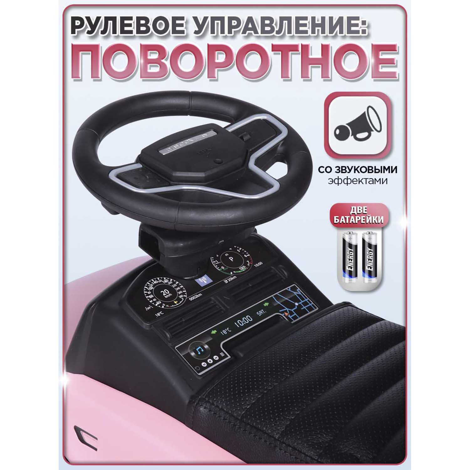 Каталка BabyCare Land Rover резиновые колеса розовый - фото 9