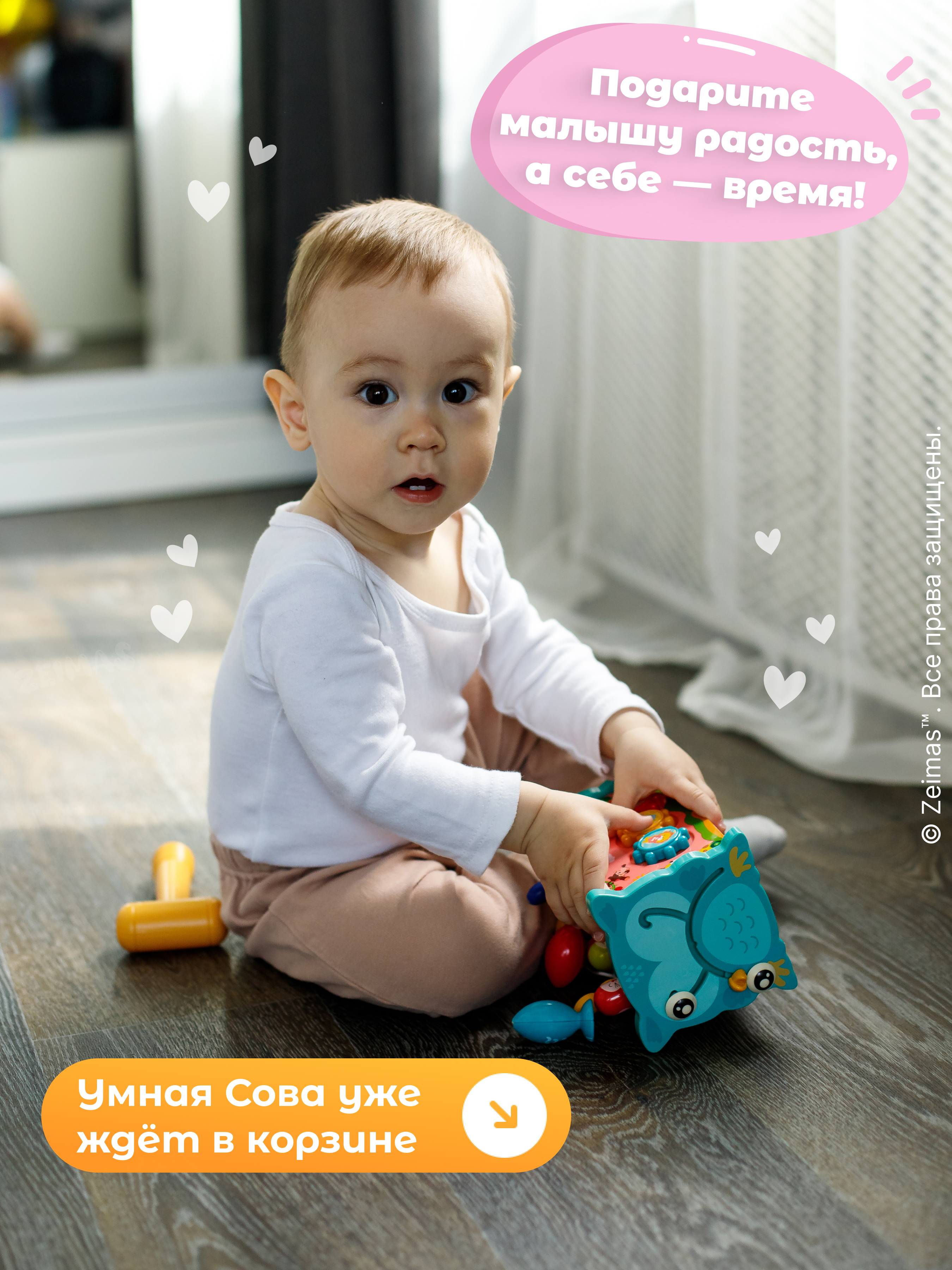 Игрушка Zeimas сортер Сортер развивающий 7в1 - фото 17