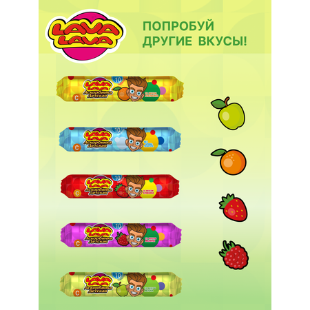 Аскорбинка детская с сахаром LAVA LAVA Яблоко таб. №10 бокс 20 шт
