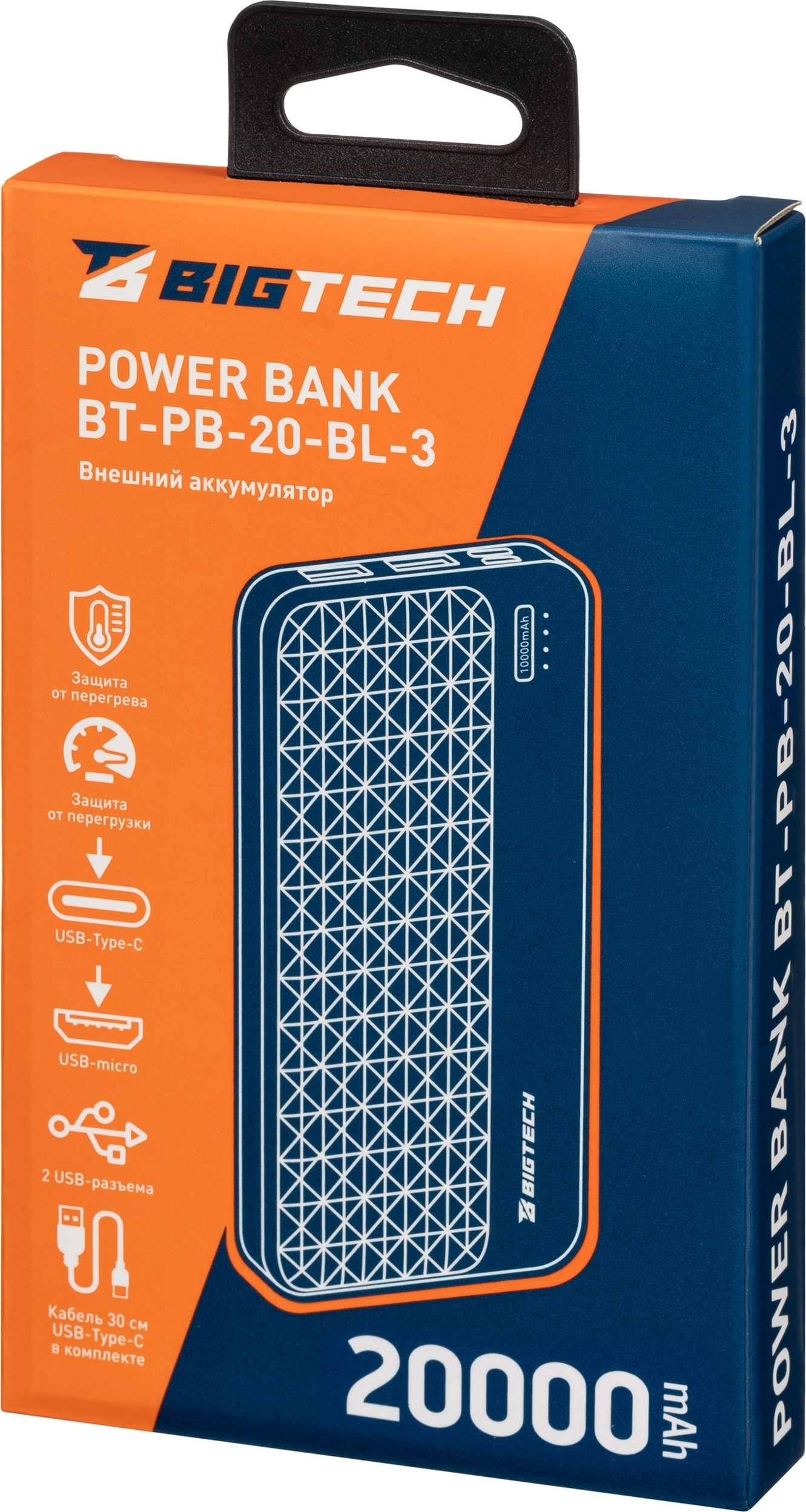 Внешний аккумулятор BIGTECH 2176180 - фото 5