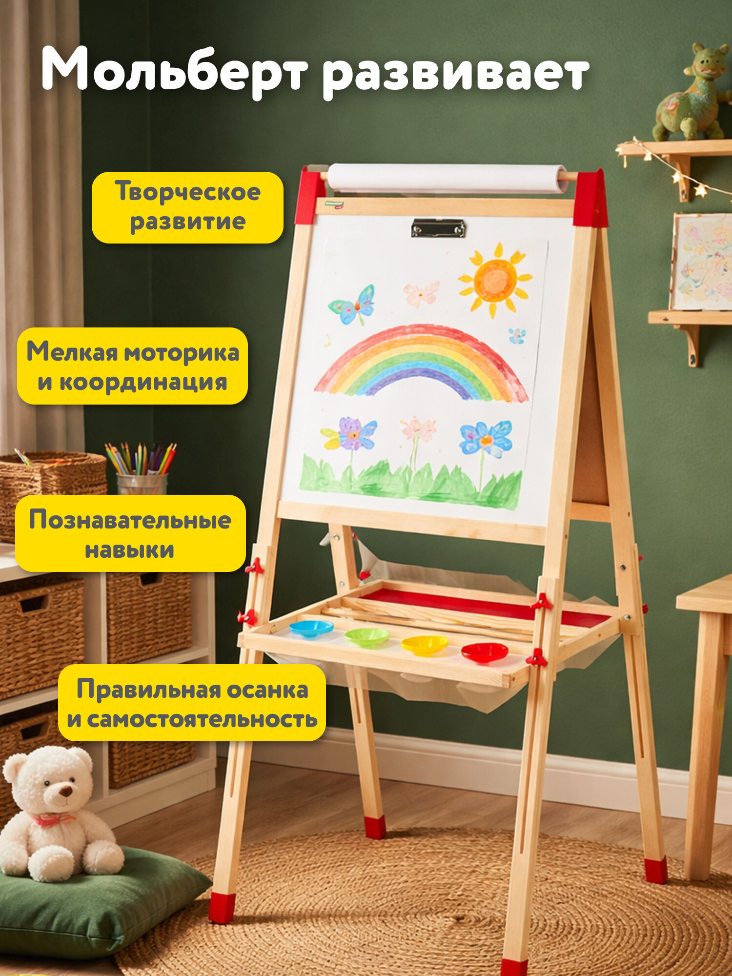 Магнитно-маркерная доска Brauberg - фото 6