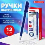 Ручка шариковая Brauberg 12 шт.