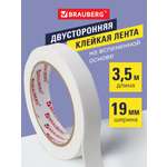 Клейкая лента Brauberg