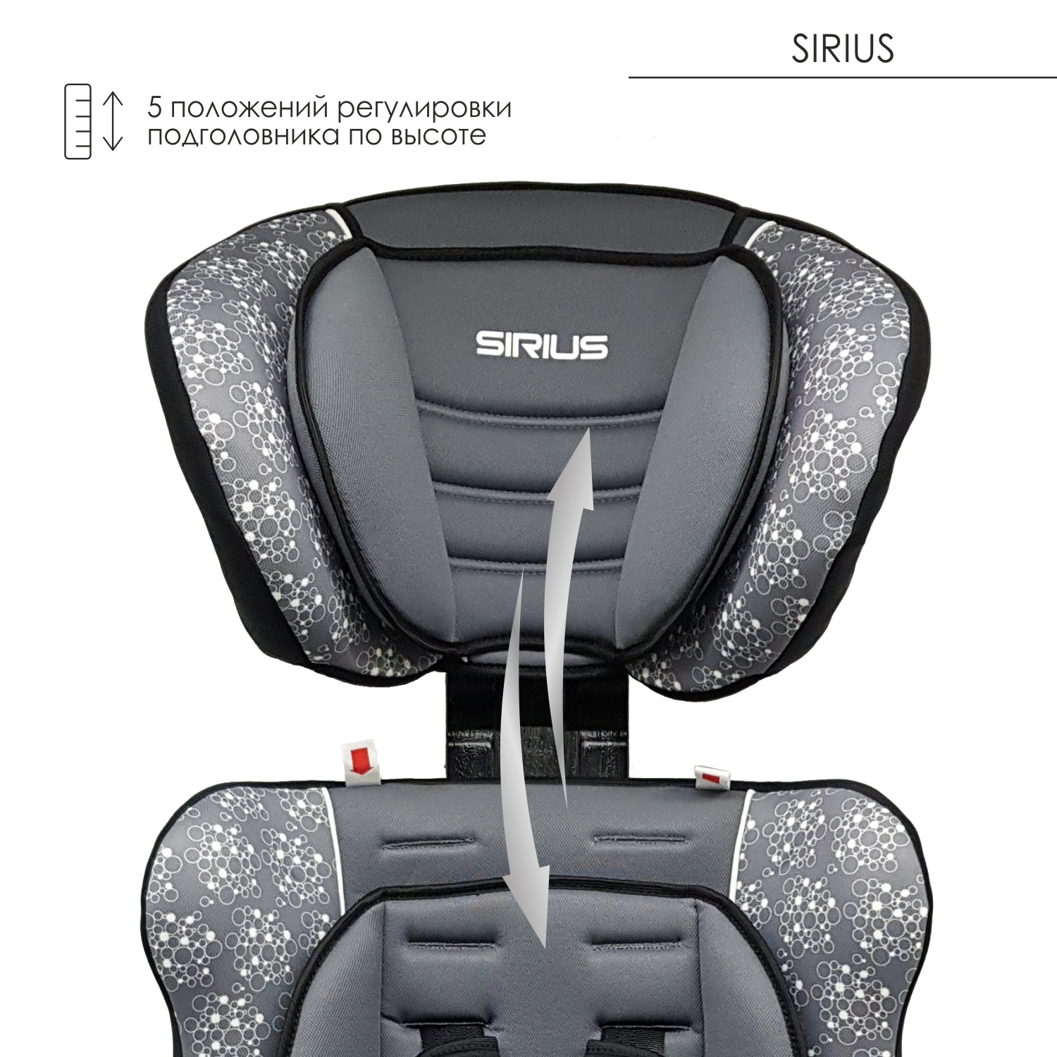 Автокресло Babyton Sirius Orion 1/2/3 (9-36 кг) - фото 7