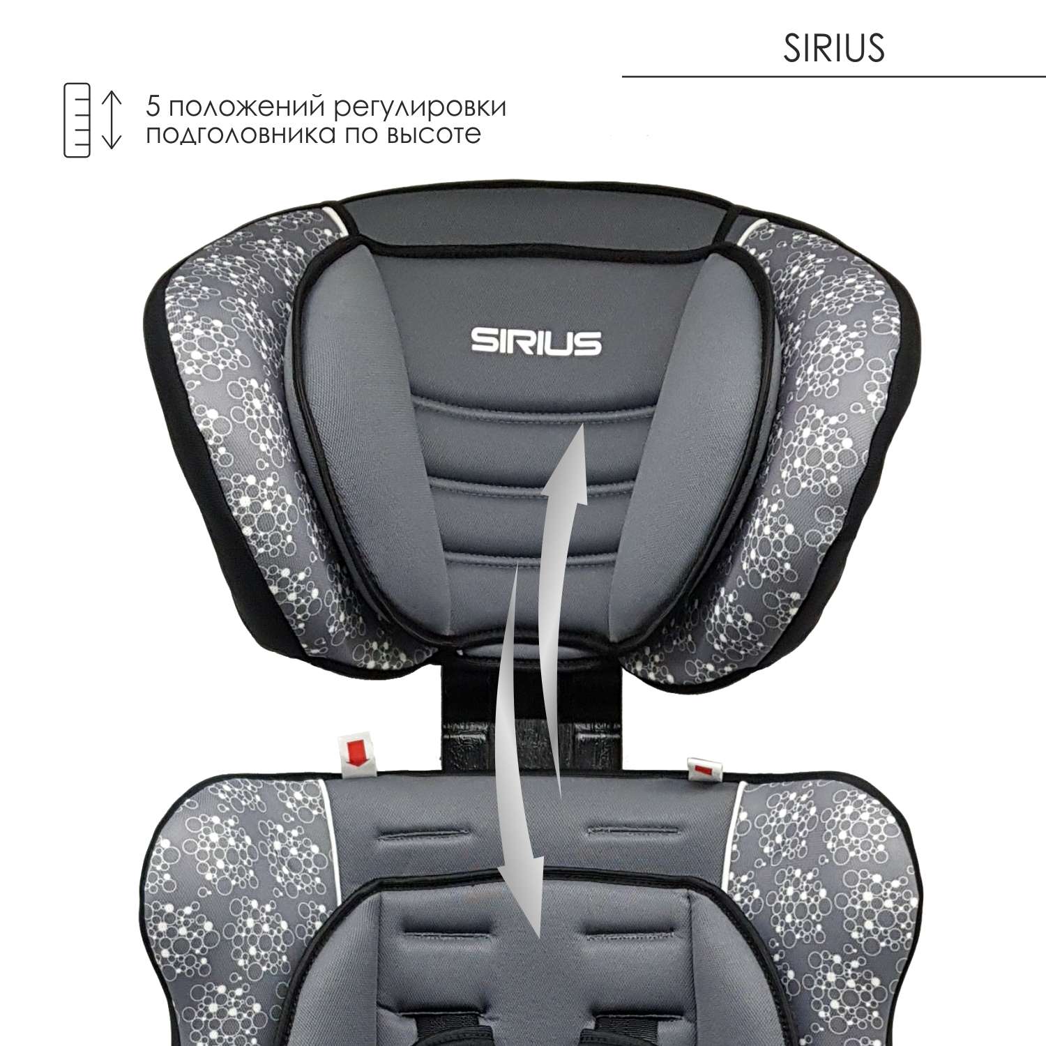 Автокресло Babyton Sirius Orion 1/2/3 (9-36 кг) - фото 7