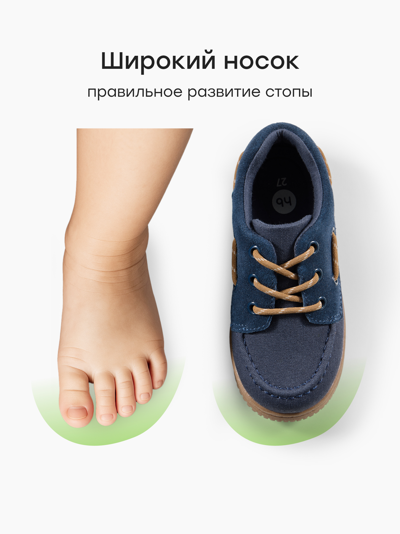 Полуботинки Happy Baby 86690_blue - фото 6