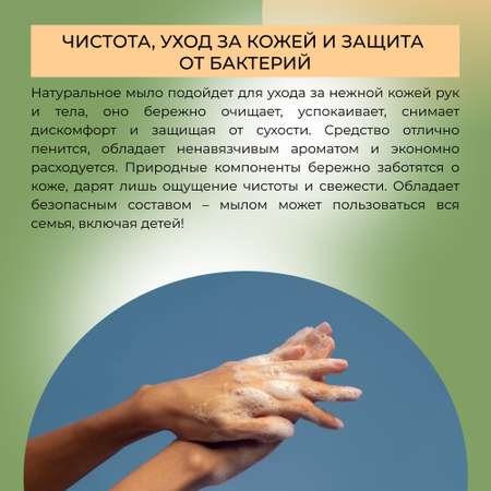 Мыло жидкое Siberina 400 мл