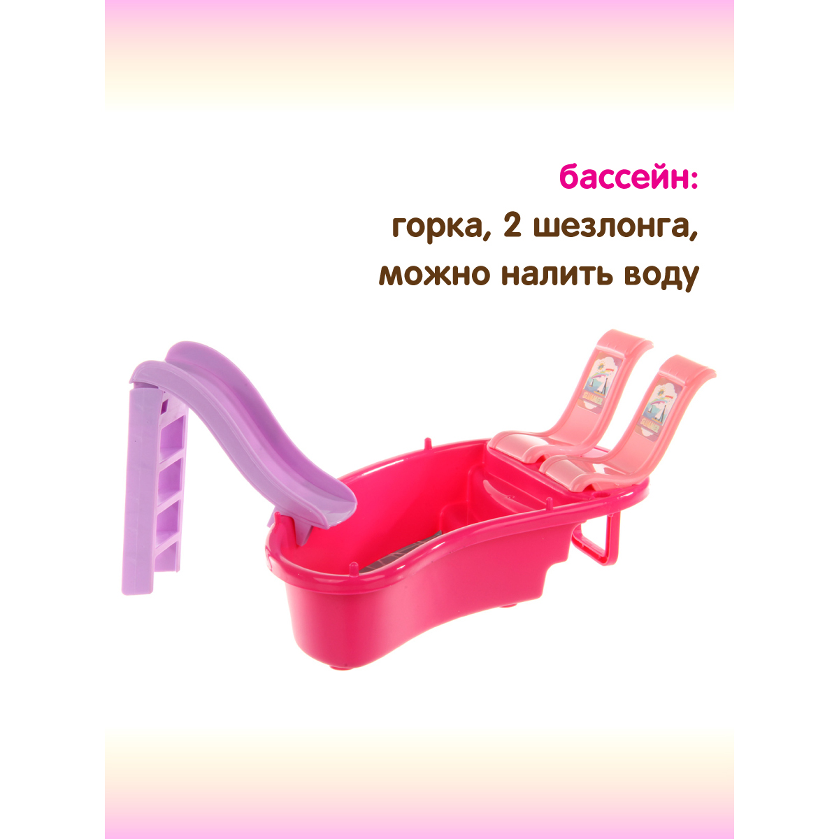 Кукла мини Veld Co 119896 - фото 6