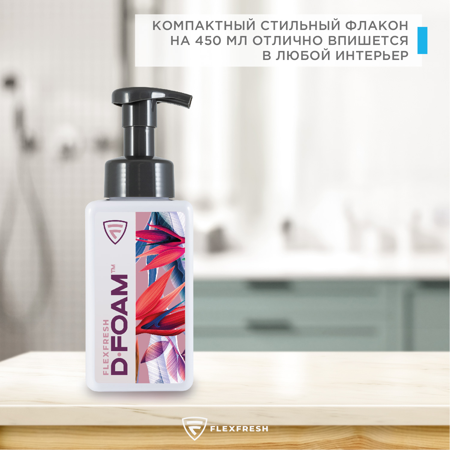 Мыло жидкое Flexfresh 3000 мл - фото 4