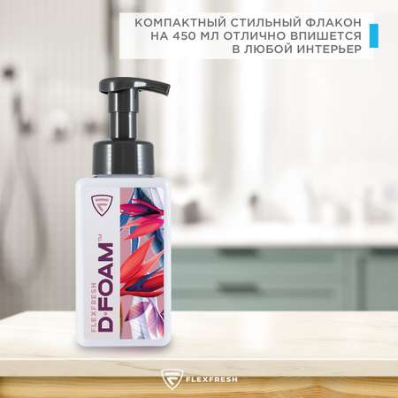 Мыло жидкое Flexfresh 3000 мл