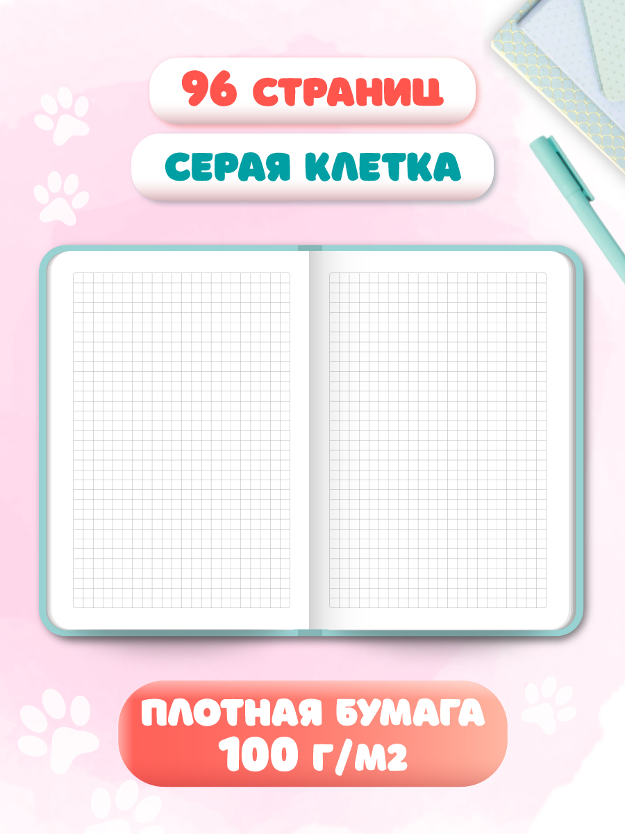 Блокнот Проф-Пресс Котёнок. в клетку А5 48 лист. - фото 2