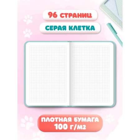 Блокнот Проф-Пресс Котёнок. в клетку А5 48 лист.