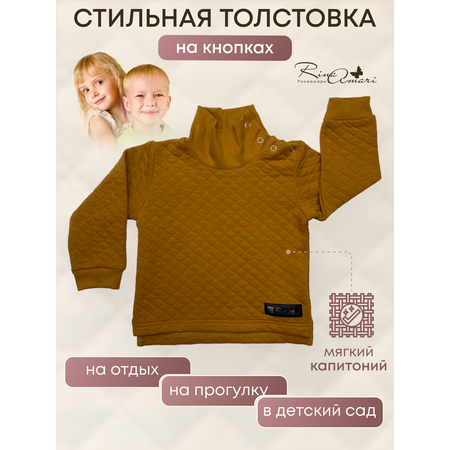 Свитшот RinaAmari