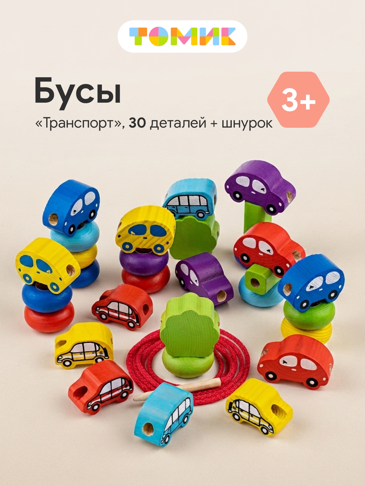 Игрушка Томик шнуровка Бусы - фото 1