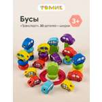 Игрушка Томик шнуровка Бусы