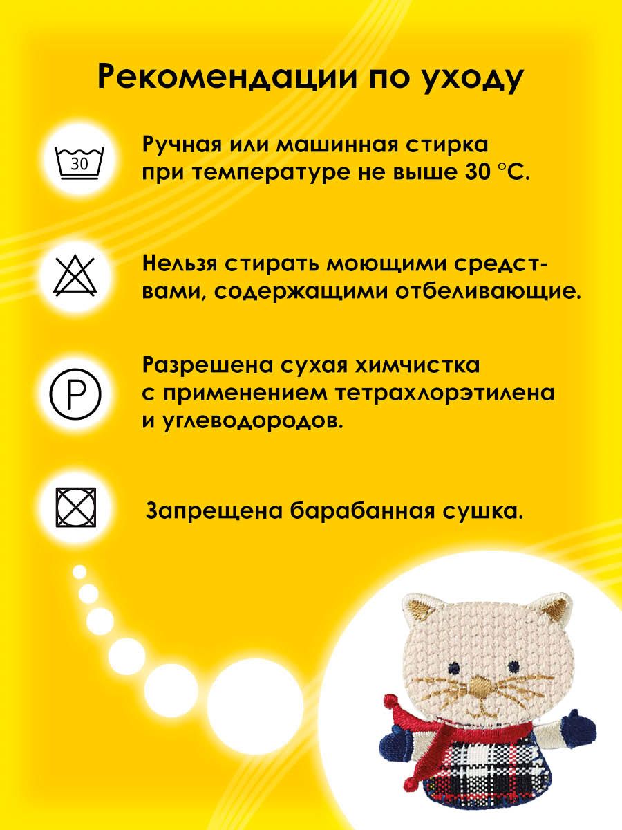 Набор для творчества Prym термоаппликация Киса - фото 5