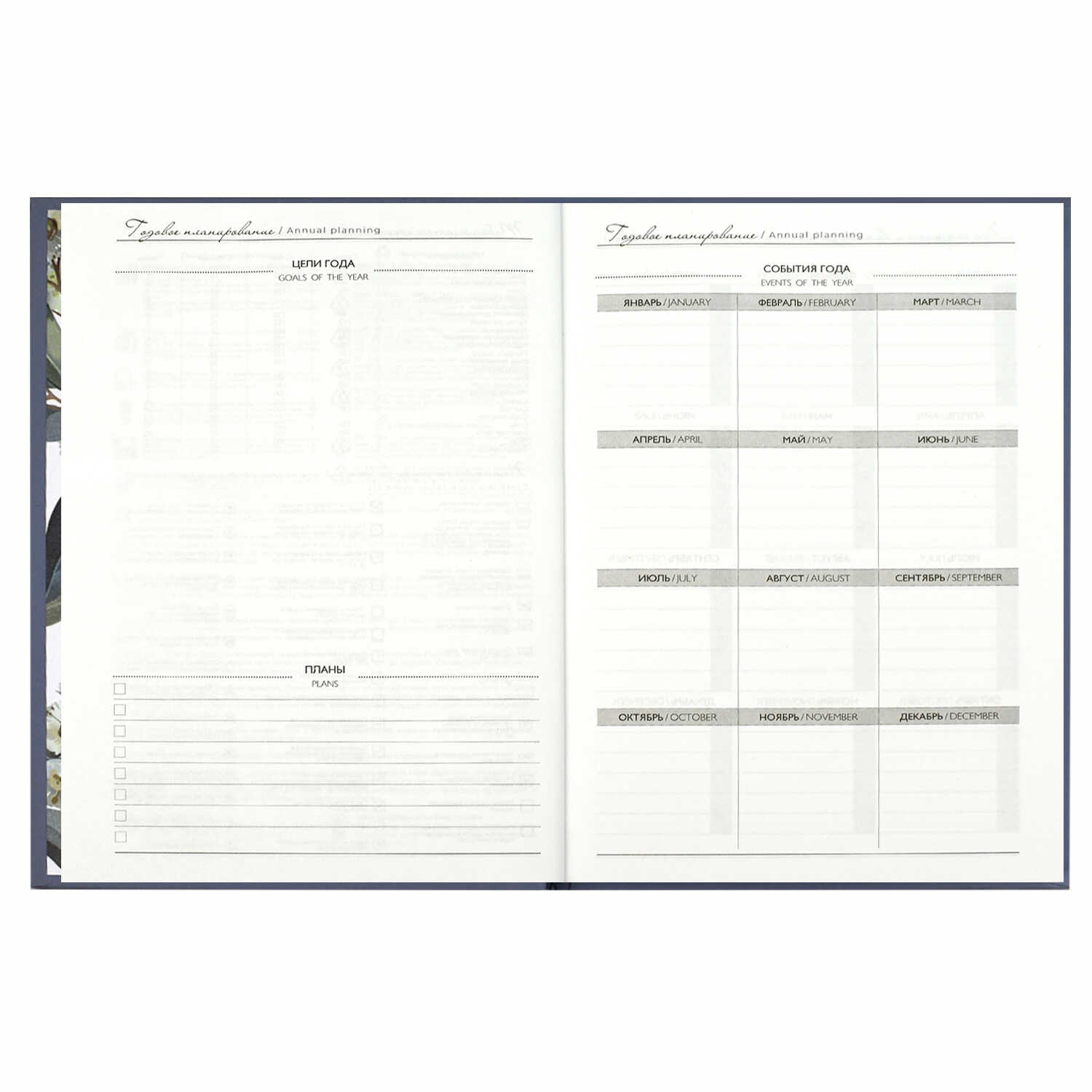 Ежедневник Феникс + 96 лист. - фото 14