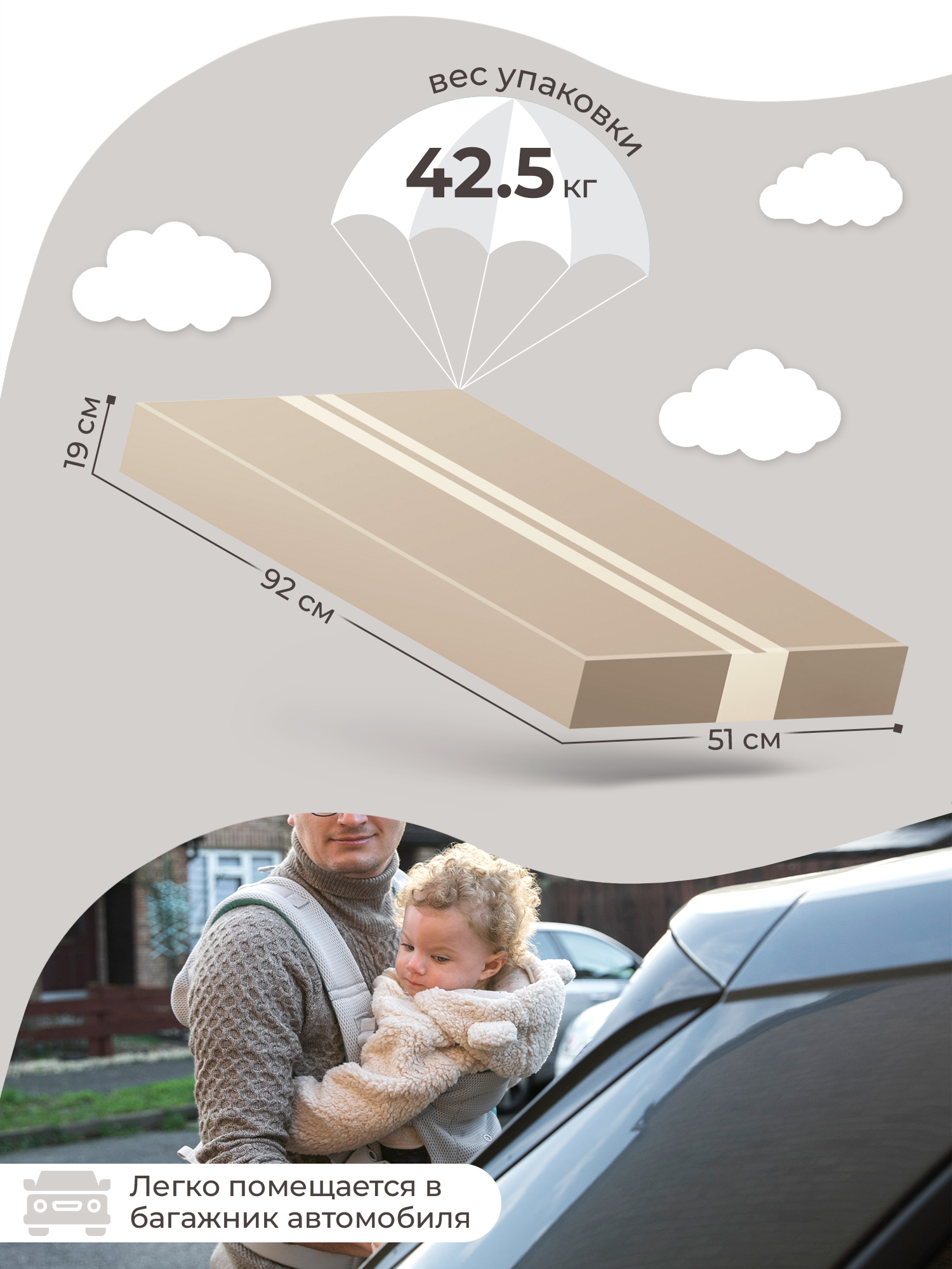 Комод пеленальный Sweet Baby Arte (белый) - фото 8