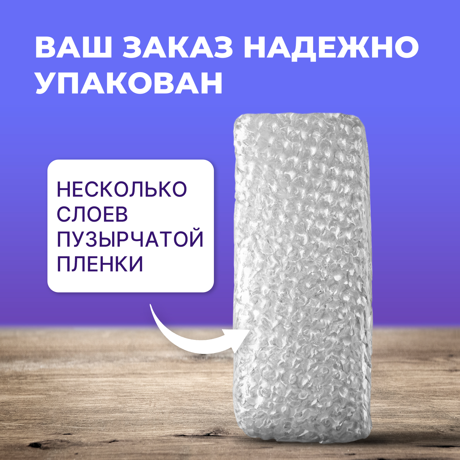 Упаковочная крафт бумага Gift Mania для цветов и подарков учителю и детям Школа - фото 8
