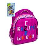 Рюкзак дошкольный BAZUMI