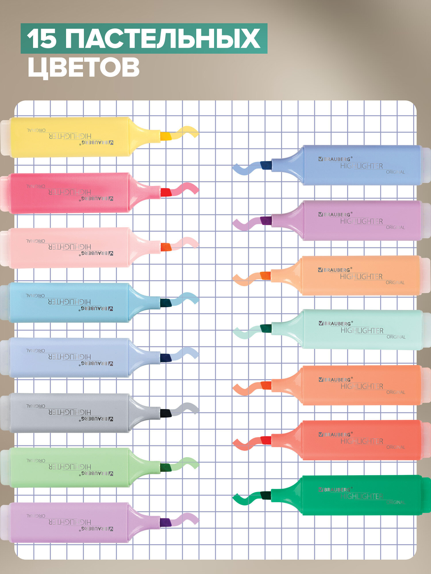 Текстовыделители Brauberg 24 шт. - фото 3