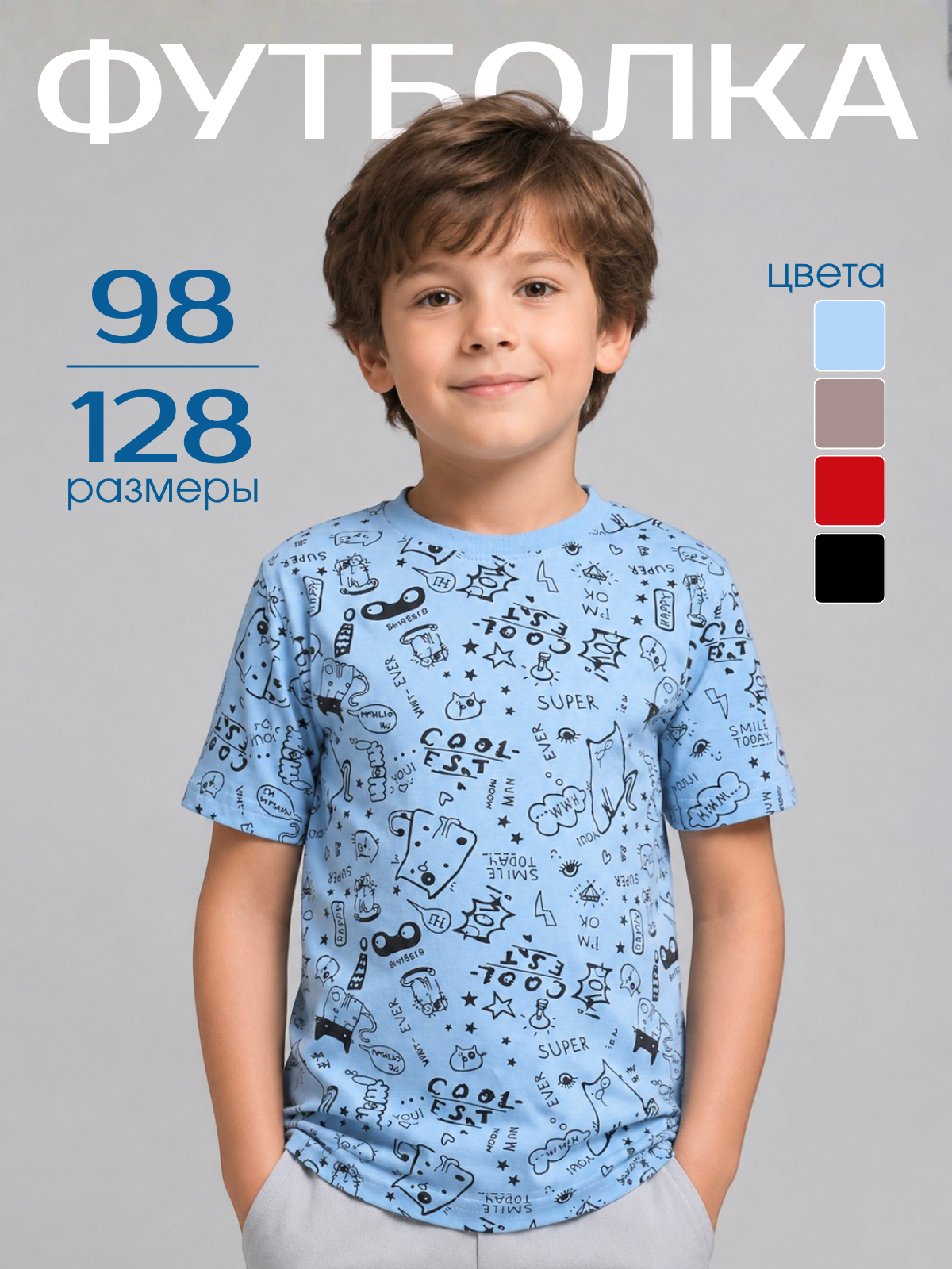 Футболка Volpacchiotto FM110SKG - фото 2