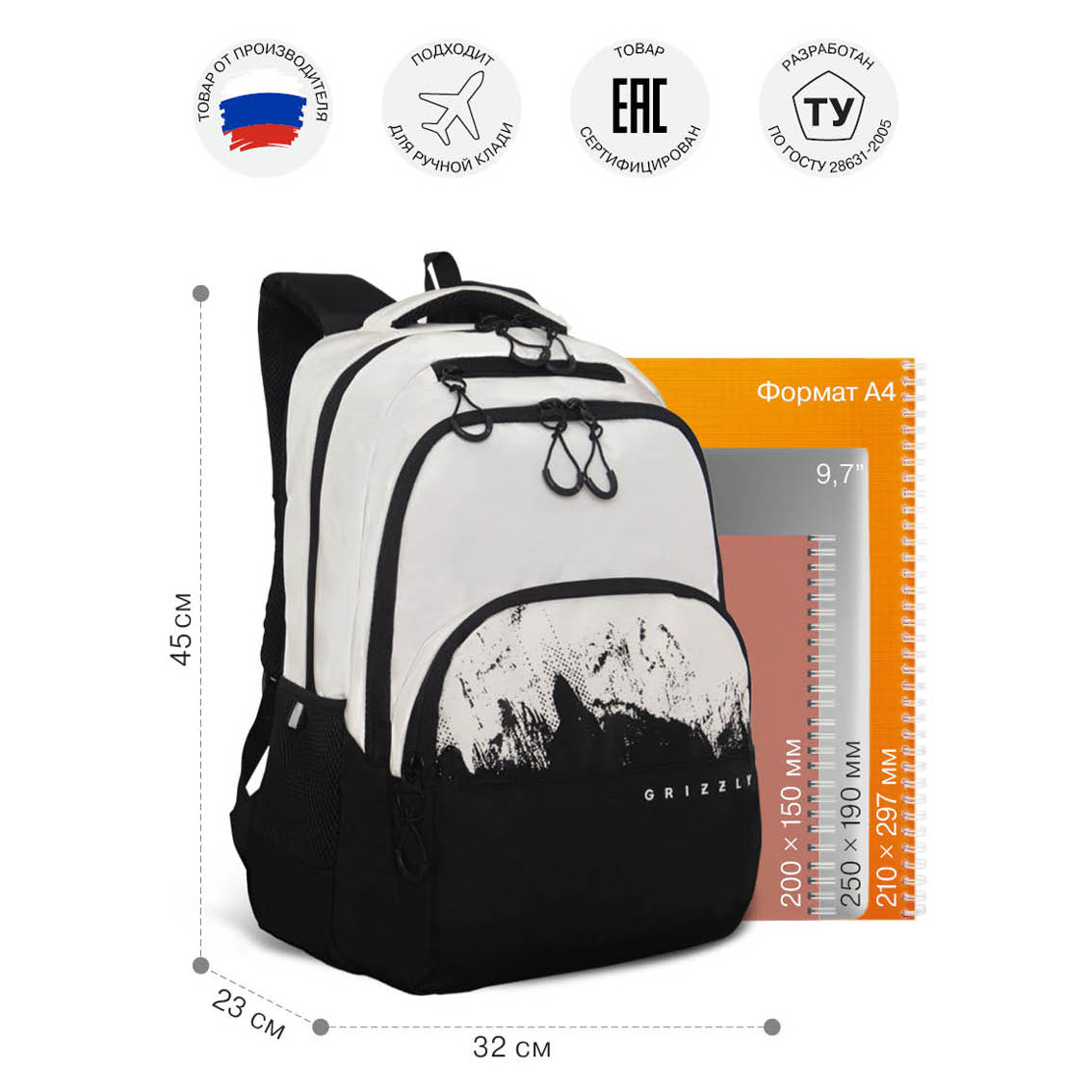 Рюкзак Grizzly для мальчика - фото 6