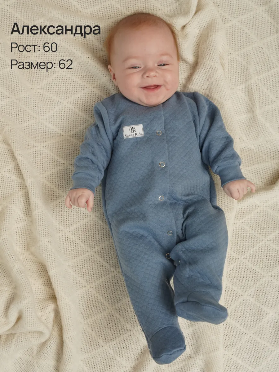 Комбинезон Супер Пупс мод24/сероголубой - фото 8