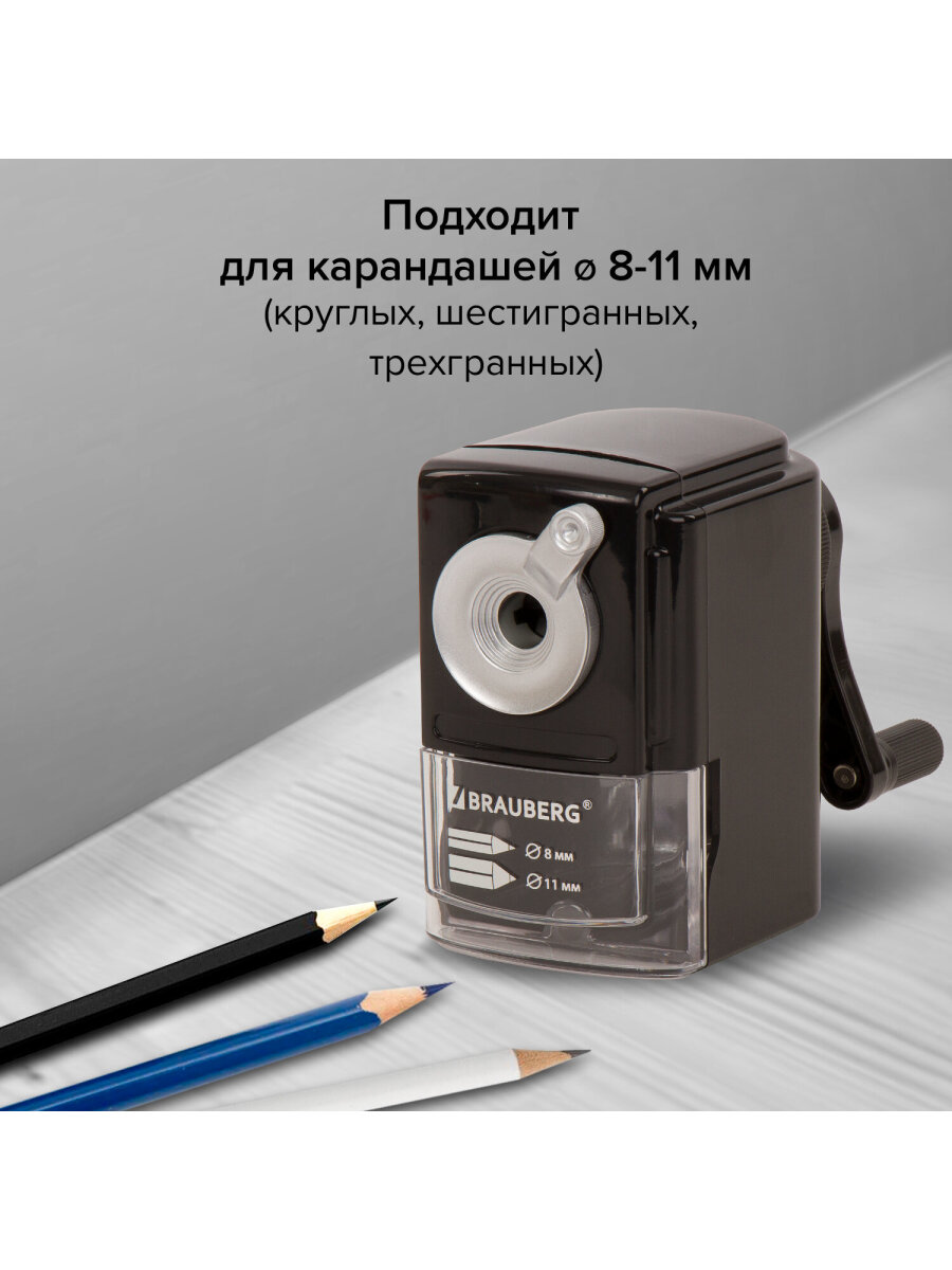 Точилка Brauberg - фото 4