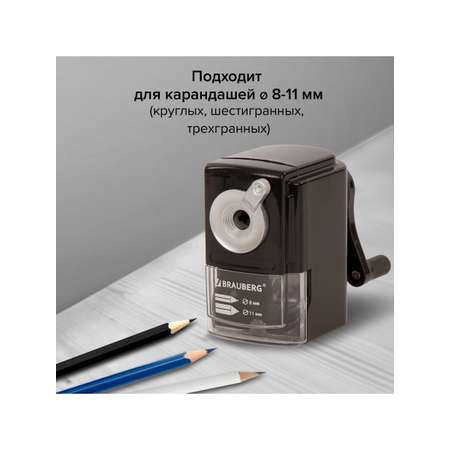 Точилка Brauberg