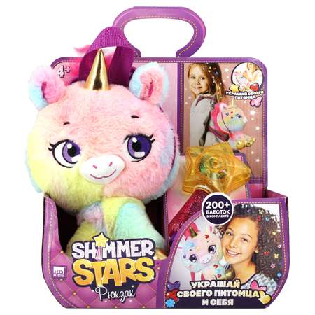 Игрушка SHIMMER STARS Рюкзак Единорог S21310